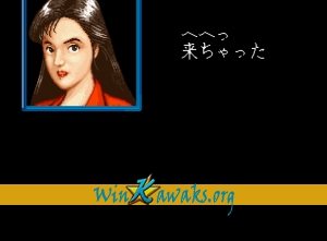 Mahjong Kyoretsuden Screenshot Mahjong Kyoretsuden Screenshot