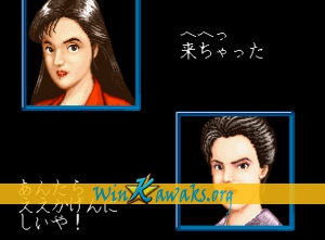 Mahjong Kyoretsuden Screenshot Mahjong Kyoretsuden Screenshot