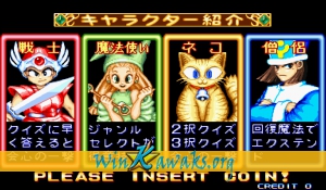 Capcom World 2 (Japan 920611) Screenshot Capcom World 2 (Japan 920611) Screenshot