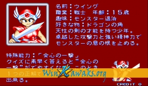 Capcom World 2 (Japan 920611) Screenshot Capcom World 2 (Japan 920611) Screenshot