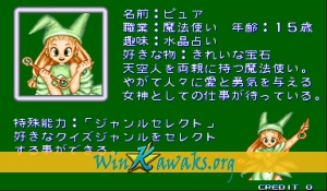 Capcom World 2 (Japan 920611) Screenshot Capcom World 2 (Japan 920611) Screenshot