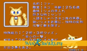 Capcom World 2 (Japan 920611) Screenshot Capcom World 2 (Japan 920611) Screenshot