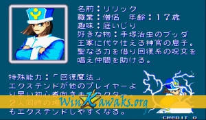 Capcom World 2 (Japan 920611) Screenshot Capcom World 2 (Japan 920611) Screenshot