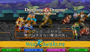 Dungeons and Dragons: Tower of Doom (Japan 940412) Screenshot