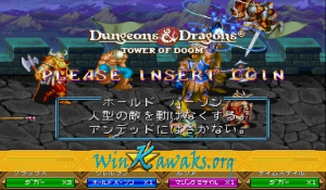 Dungeons and Dragons: Tower of Doom (Japan 940125) Screenshot Dungeons and Dragons: Tower of Doom (Japan 940125) Screenshot