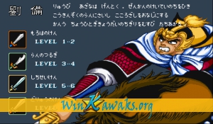 Tenchi wo Kurau (Japan Resale Ver.) Screenshot Tenchi wo Kurau (Japan Resale Ver.) Screenshot