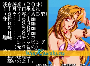 Final Romance 2 (Neo CD conversion) Screenshot Final Romance 2 (Neo CD conversion) Screenshot