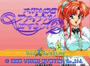 WinKawaks » Roms » Crossed Swords 2 (Neo CD conversion) - The Official  Website Of WinKawaks™ Team