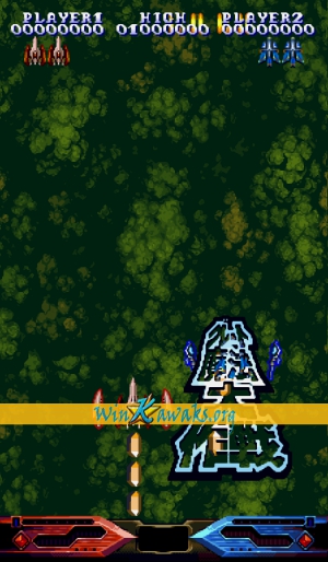 Great Mahou Daisakusen (Japan 000121) Screenshot Great Mahou Daisakusen (Japan 000121) Screenshot