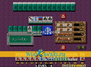Jyanshin Densetsu: Quest of Jongmaster Screenshot Jyanshin Densetsu: Quest of Jongmaster Screenshot