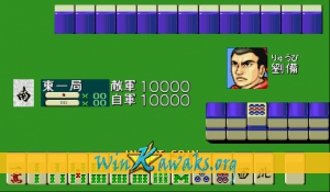 Jyangokushi: Haoh no Saihai (Japan 990527) Screenshot