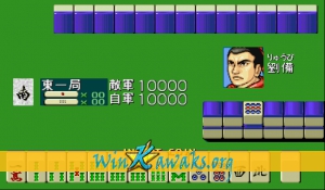 Jyangokushi: Haoh no Saihai (Japan 990527) Screenshot Jyangokushi: Haoh no Saihai (Japan 990527) Screenshot