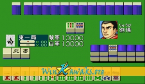 Jyangokushi: Haoh no Saihai (Japan 990527) Screenshot Jyangokushi: Haoh no Saihai (Japan 990527) Screenshot