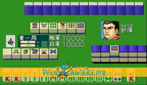 Jyangokushi: Haoh no Saihai (Japan 990527) Screenshot Jyangokushi: Haoh no Saihai (Japan 990527) Screenshot