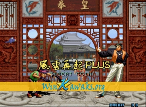 The King of Fighters 2002 Plus (hack 2) Screenshot The King of Fighters 2002 Plus (hack 2) Screenshot