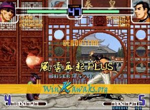 The King of Fighters 2002 Plus (hack 2) Screenshot