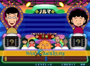 Chibi Marukochan Deluxe Quiz Screenshot Chibi Marukochan Deluxe Quiz Screenshot