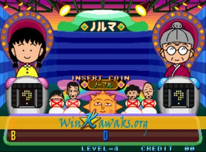 Chibi Marukochan Deluxe Quiz Screenshot Chibi Marukochan Deluxe Quiz Screenshot
