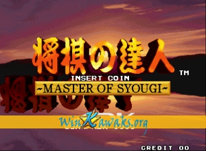 Syougi No Tatsujin: Master of Syougi