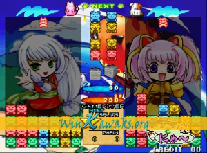 Pochi and Nyaa Screenshot