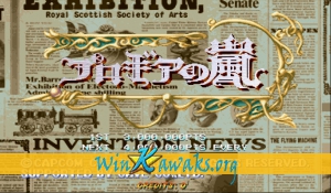 Progear No Arashi (Japan 010117) Progear No Arashi (Japan 010117)