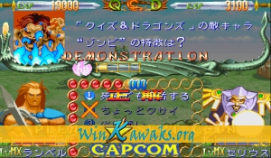 Quiz and Dragons (Japan 940921) Screenshot Quiz and Dragons (Japan 940921) Screenshot