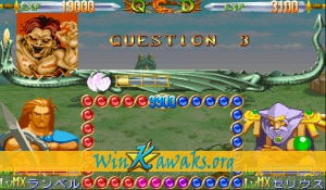 Quiz and Dragons (Japan 940921) Screenshot Quiz and Dragons (Japan 940921) Screenshot