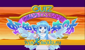 Quiz Nanairo Dreams: Nijiirochou no Kiseki (Japan 960826) Screenshot