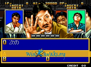 Quiz Meitantei Neo Geo: Quiz Daisousa Sen Part 2 Screenshot