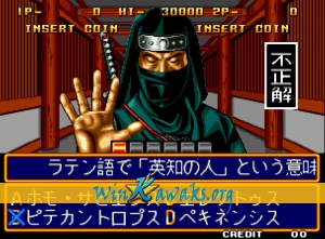 Quiz Daisousa Sen: The Last Count Down Screenshot