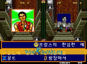 Quiz Daisousa Sen: The Last Count Down (Korean version) Screenshot Quiz Daisousa Sen: The Last Count Down (Korean version) Screenshot