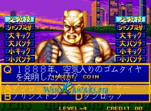 Quiz King of Fighters Screenshot