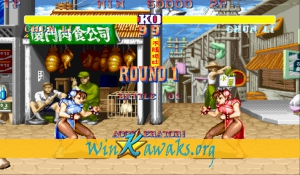 Street Fighter II' - Champion Edition (Accelerator set 1) Screenshot Street Fighter II' - Champion Edition (Accelerator set 1) Screenshot