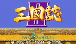Sangokushi II (Asia 921005) Sangokushi II (Asia 921005)